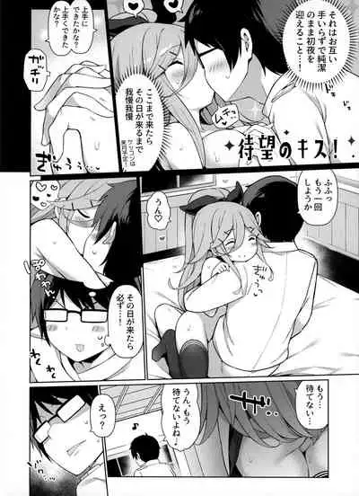 Papakko Yamakaze no Shinkon Shoya wa Itusumademo