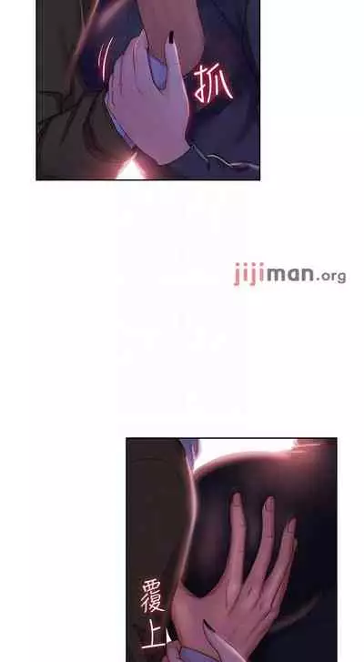 【周六连载】不良女房客(作者:Overlab studio) 第1~36话