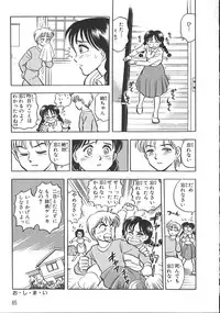 [Chiba Jirou] Love Is All