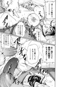 [Nishikigaura Koizaburou] Hokkori Tougenkyou