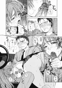 [Tokie Hirohito] Sore wa Sore wa Amai Koe