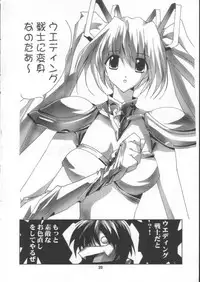 [Nuku Nuku Dou (Asuka Keisuke)] Nuku2 Rev.9 (Final Fantasy X)