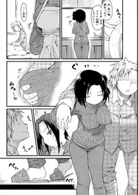 COMIC Kairakuten 2017-01 [Digital]