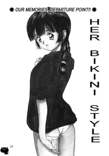 [Tanaka Yutaka] Itaike na Darling (Helpless Darling) ch02 - Her Bikini Style (eng) [HMP]