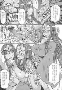 (C80) [Bakunyu Fullnerson (Kokuryuugan)] rhythm ~extreme mix~ Vol. 1 (Dragon Quest IV)