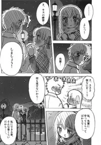 [A-ZONE Seisaku Iinkai (Various)] A-ZONE e Youkoso! (Tsukihime, Fate/stay night)