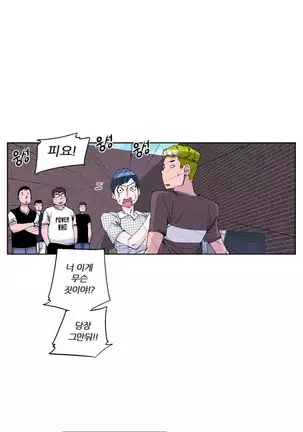 She is Delicious Ch.0-25