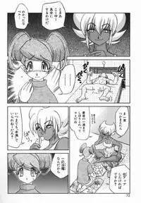 [Koshou Shoushou] Kagai Jugyo ha Houkago ni