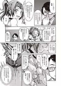 COMIC AUN 2018-05 [Digital]