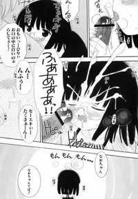 [Anthology] Hinnyuu ga Kiru!