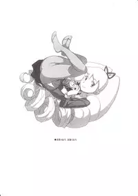 (C77) [Zenra Restaurant (Heriyama)] Zenra Restaurant no Rakugakichou 09nen FuyuComi no (Megaman)