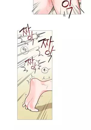 Sadistic Beauty Ch.0-28