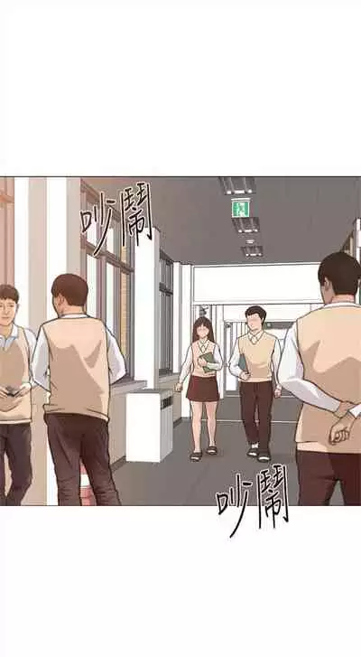 [Hodat & 高孫志] 老師 1-95 官方中文（完結）