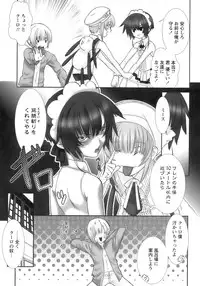 [Anthology] Shounen Ai No Bigaku 14 The Kurabekko