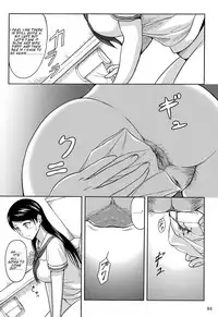 (C84) [Namiroji (Shiina Nami)] Haisetsu Shoujo Soushuuhen [English]