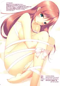 (C87) [Remonsan-Project (Syokuyou-Mogura)] YoRoZuBoN (Various)