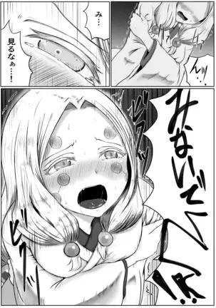 レズの呼吸。まとめ