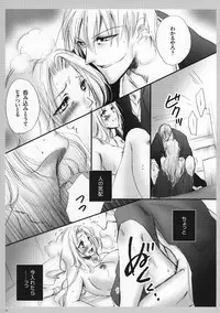 (C81) [Purincho. (Purin)] Tabete mo Eekana? (Bleach)