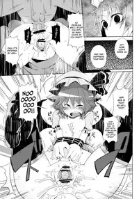 (C82) [Sakurai Dai Energy (Sakurai Energy)] VAMPIRE KISS (Touhou Project) [English]