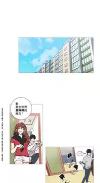 [The Jinshan] Sadistic Beauty Ch.1-28 [Chinese] [17汉化]