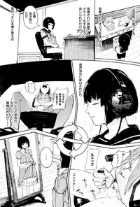 [Kito Sakeru] Namachichi Maratoro Pikun