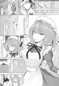 (C92) [Lamchat! (Lamcha)] Kaede, Kayoimasu (THE IDOLM@STER CINDERELLA GIRLS)