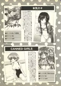 [Anthology] Pai;kuu Daihachigou (Various)