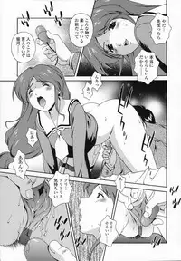 [Matsuzawa Kei] Omou ga Mama ni...