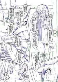 [Shimagarasu] Sennou Joushiki Henkan #2 "Kasumi Kai Ni" (Kantai Collection -KanColle-)