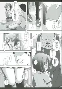 (C88) [Nagiyamasugi (Nagiyama)] Idol Ryoujoku 16 Yukiho Toshokan (THE iDOLM@STER)