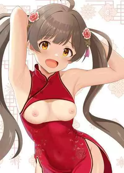 Fetishism vol.3 Sexy Pink