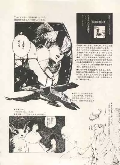 Bishoujo Shoukougun Lolita Syndrome 5