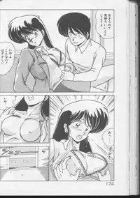 [Watanabe Yoshimasa] Dokkin Bishoujo Doumei