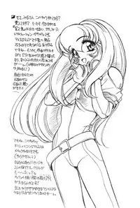 [Usagi Youjinbo (Mercy Rabbit)] October 1997 Free Talk Book