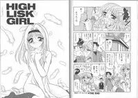 [Harukaze Saki] Gibo ~Midara Sugiru Onna Tachi~