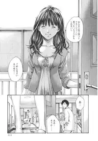 [Haruki] Sense. Vol.2