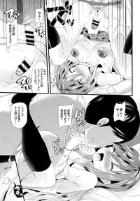 COMIC BAVEL 2016-10 [Digital]