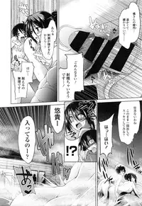 COMIC Tenma 2016-02