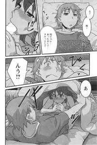 [Yanagi Masashi] My Life as a Toy Ch.01-10 (Complete)