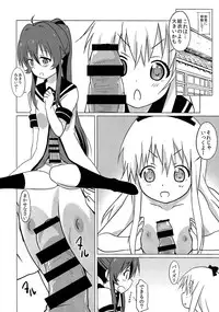 (C87) [Circle Heron (Shiramayumi)] Magejun 37 (YuruYuri)