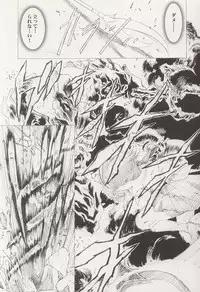 [Hen Rei Kai (Kawarajima Kou)] AMIHOTA:a"KEI-KAN" (Sailor Moon)