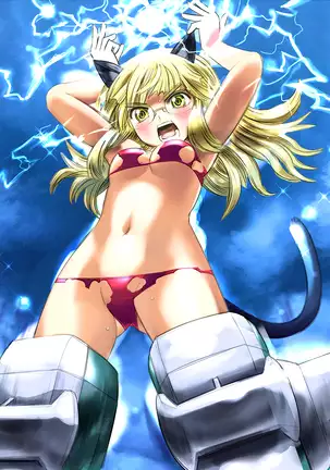 着せ替えトネール