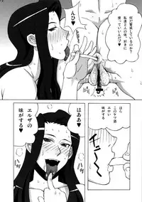 (COMIC1☆8) [BooBooKid (PIP)] Erza-san wo Choukyou Shite mita. (FAIRY TAIL)