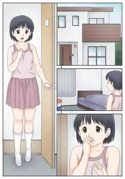 真由と お兄ちゃんの精液