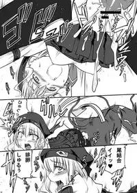 [Zensoku Rider (Tenzen Miyabi)] Peach Mix (Xenosaga) [Digital]