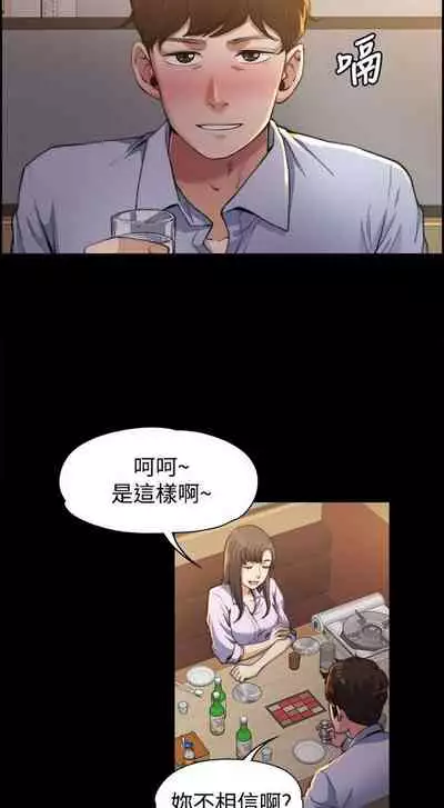 中文韩漫 上司的妻子ch.1-14[chinese]