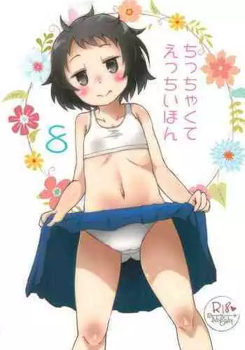 (C96) [Nurumayu (Kazuya)] Chicchakute Ecchi Hon 8