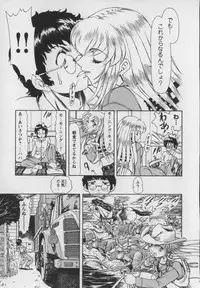 [Kura Oh] Steam Girls 01