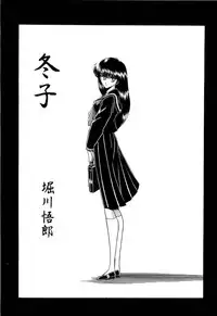 [Anthology] Bisyoujo Anthology '93 jyoukan