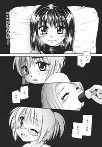 COMIC MEGAPLUS 2003-11 Vol.01